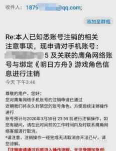 明日方舟怎么退出游戏，明日方舟退出游戏消耗理智吗-第3张图片-山川游戏