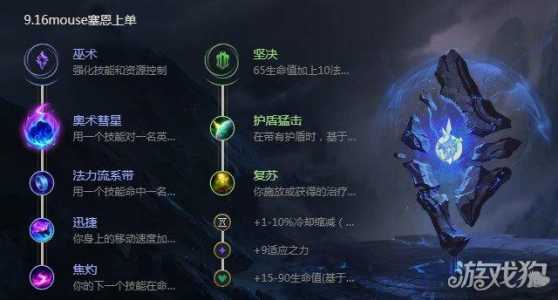 亡灵战神lol，亡灵战神图片-第6张图片-山川游戏