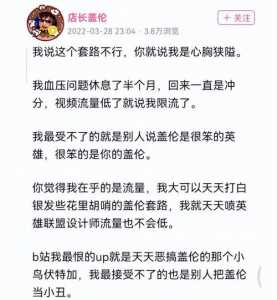 荆棘之兴的台词，荆棘之兴主什么副什么？-第3张图片-山川游戏