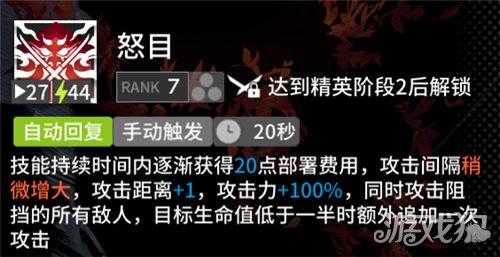 明日方舟嵯峨专精效果，明日方舟嵯峨三技能专精材料？-第3张图片-山川游戏