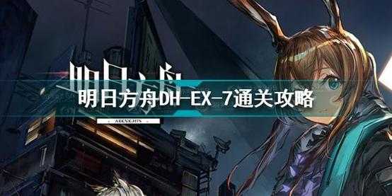 安东博士明日方舟，明日方舟安东尼奥？-第4张图片-山川游戏