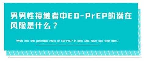 prep怎么读英语发音？prep怎么读什么意思？-第1张图片-山川游戏