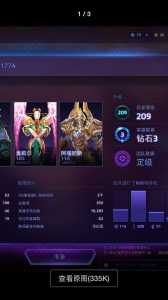 风暴英雄lol，风暴英雄龙骑？-第2张图片-山川游戏