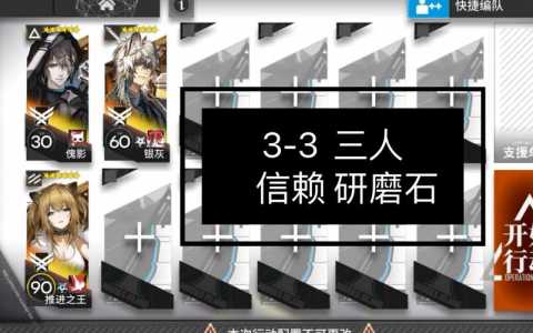 明日方舟sk5掉落？明日方舟sk3掉落？-第2张图片-山川游戏