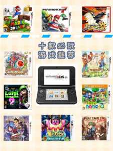 塞尔达传说3ds，塞尔达传说3ds哪个好玩？-第4张图片-山川游戏