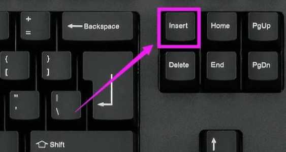 键盘insert键在哪？键盘insert键在哪图片？-第6张图片-山川游戏