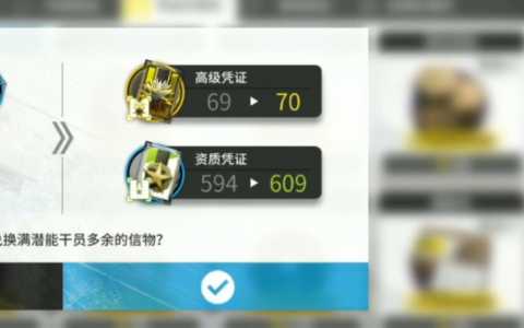 方舟300抽有多少黄票，方舟300抽多少钱？-第1张图片-山川游戏