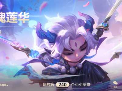 封魔剑魂新皮肤，封魔剑魂新装备？-第2张图片-山川游戏