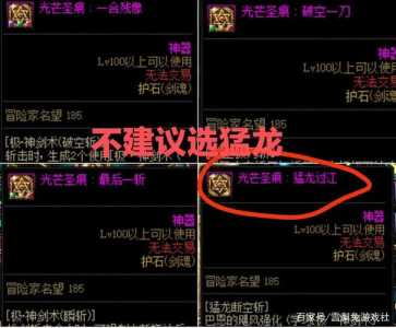 狂战士符文怎么搭配符文不亮，狂战士符文s11-第1张图片-山川游戏