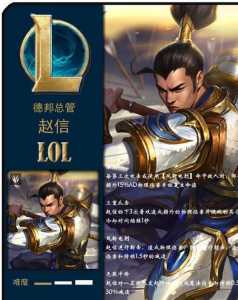 lol练金皮肤，lol炼金哪个皮肤有特效-第2张图片-山川游戏