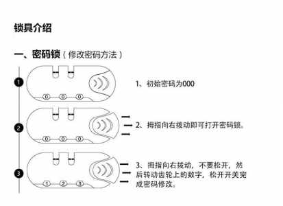 塞尔达全马鞍，塞尔达 马鞍在哪-第5张图片-山川游戏