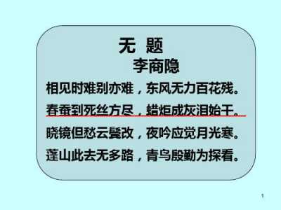 明烛天南什么意思？明烛天南 蘅楹？-第4张图片-山川游戏