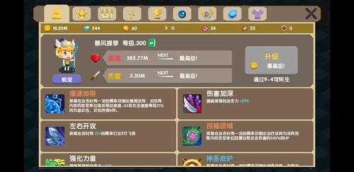 塞尔达1.6.0？塞尔达160金手指下载？-第3张图片-山川游戏