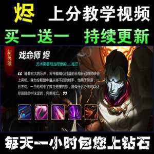 lol戏命师打法，英雄联盟戏命师怎么出装-第3张图片-山川游戏