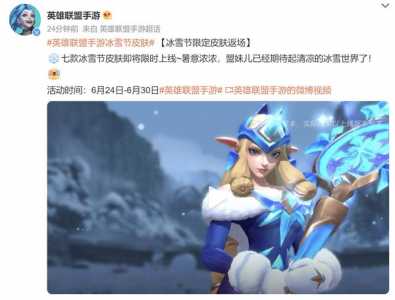 发条魔灵皮肤费用？发条魔灵的皮肤？-第5张图片-山川游戏