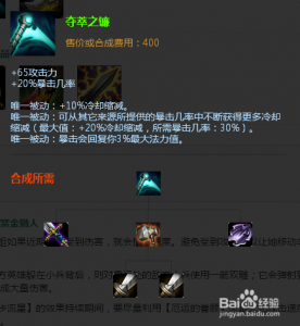 lol赏金猎人效果什么意思，lol 赏金猎人-第1张图片-山川游戏