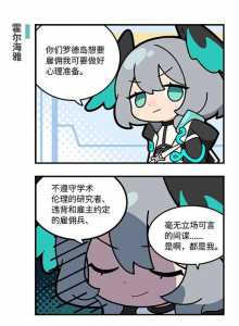 明日方舟4月20卡池，明日方舟21年4月卡池？-第4张图片-山川游戏