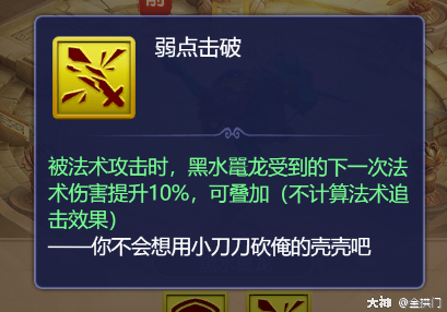 虚空恐惧的大招？虚空恐惧的大招伤害与什么有关？-第2张图片-山川游戏