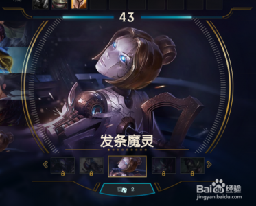 发条魔灵lol，发条魔灵的故事？-第1张图片-山川游戏