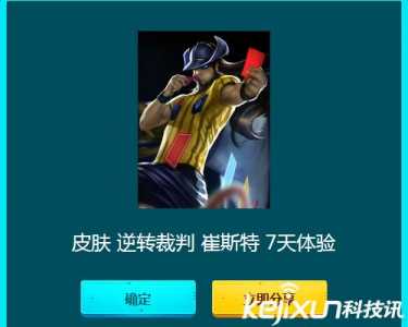 发条魔灵lol，发条魔灵的故事？-第3张图片-山川游戏