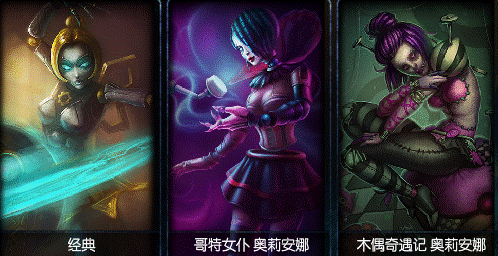 发条魔灵lol，发条魔灵的故事？-第4张图片-山川游戏