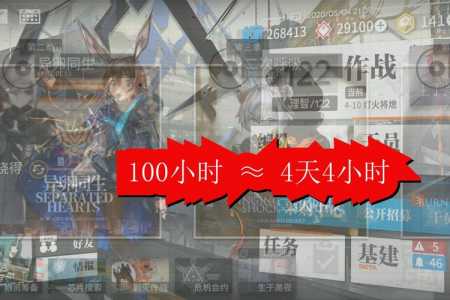 明日方舟一井是多少钱，明日方舟一井是多少抽？-第2张图片-山川游戏