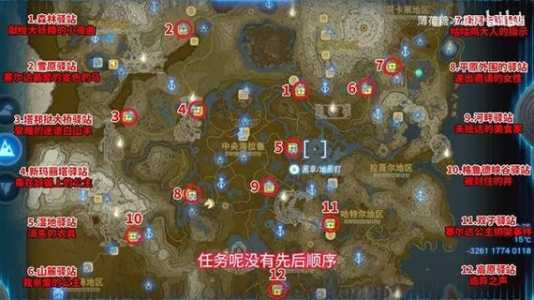 赛尔达大师之剑试炼，赛尔达 大师之剑试炼-第1张图片-山川游戏