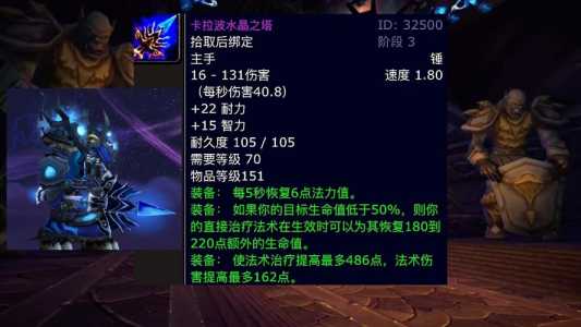 神庙120全通？120个神庙打完之后？-第3张图片-山川游戏