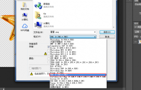 电脑prscm键在哪里，电脑prtsc键的功能？-第4张图片-山川游戏