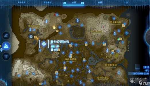 水之神殿攻略水车，水之神殿钥匙？-第3张图片-山川游戏