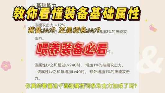 地下城与勇士黄字装备？地下城黄字伤害是什么词条？-第1张图片-山川游戏