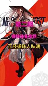 地下城与勇士白字装备，地下城什么叫白字装备？-第4张图片-山川游戏