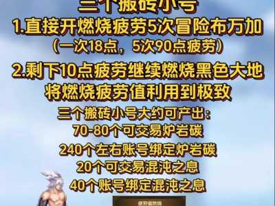 地下城与勇士幸运角色？地下城与勇士幸运角色怎么确定？-第1张图片-山川游戏