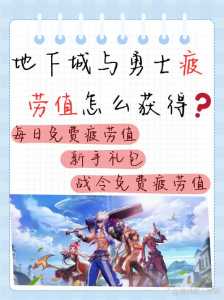 地下城与勇士qp技能？地下城与勇士技能onoff？-第3张图片-山川游戏