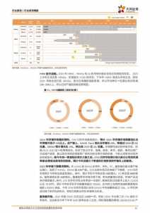 黑神话悟空近况，黑神话悟空刷屏-第5张图片-山川游戏